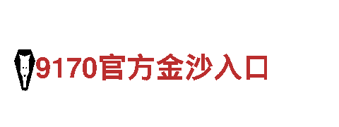 yabo.ome机械-专业机械企业